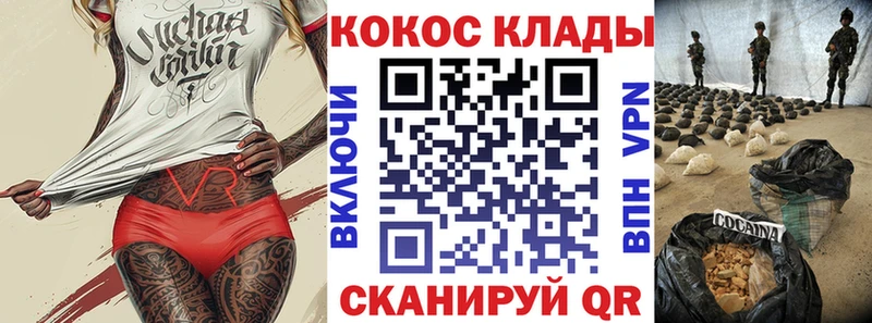 Галлюциногенные грибы Кыштым