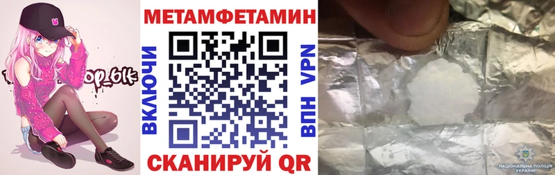 Amphetamine Розовый как найти закладки Кыштым