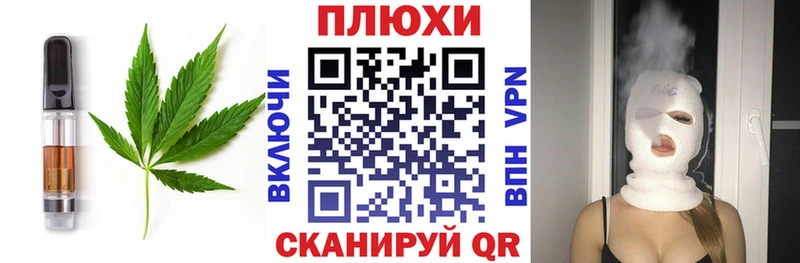 darknet телеграм  Кыштым  Печенье с ТГК конопля  кракен зеркало 