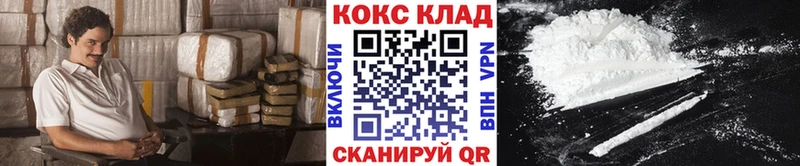 Кокаин Боливия  Кыштым 