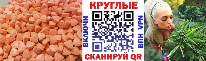 ЭКСТАЗИ Дубай Кыштым