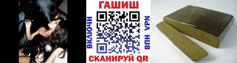 Гашиш Изолятор  закладка  Кыштым 
