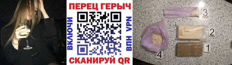 Героин белый  Кыштым 