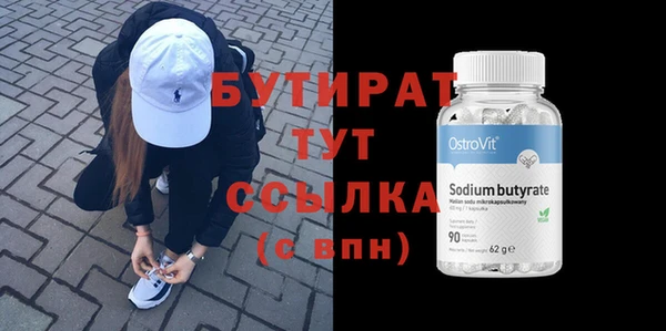 Альфа ПВП Армянск