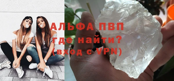 стафф Сатка