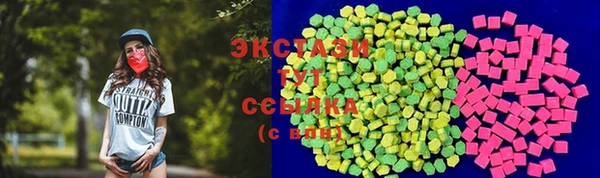 прущие грибы Саяногорск