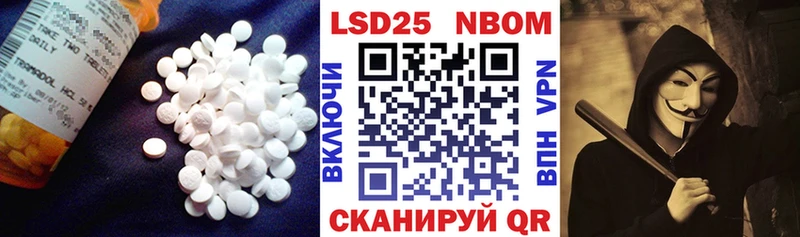 LSD-25 экстази ecstasy  магазин  наркотиков  hydra tor  Кыштым 