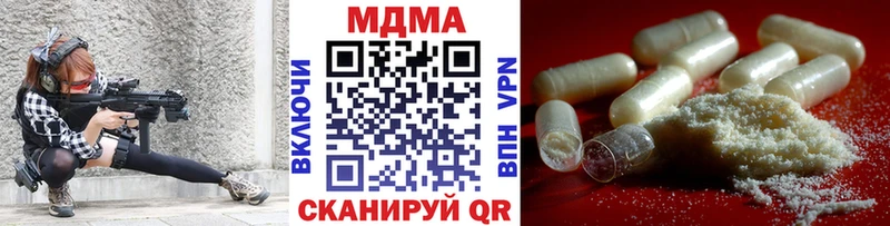 darknet какой сайт  хочу   omg сайт  Кыштым  MDMA VHQ 