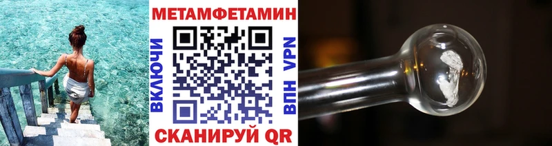 Первитин пудра  как найти закладки  Кыштым 