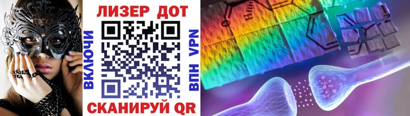 Марки 25I-NBOMe 1500мкг Кыштым