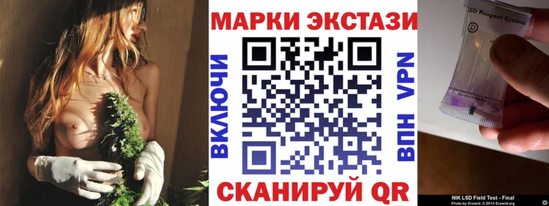 Наркотические марки 1,5мг  как найти наркотики  Кыштым 