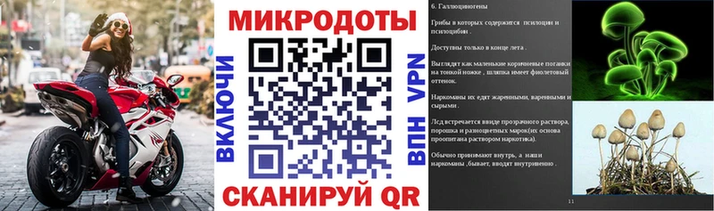Галлюциногенные грибы ЛСД  мориарти телеграм  Кыштым  наркотики 