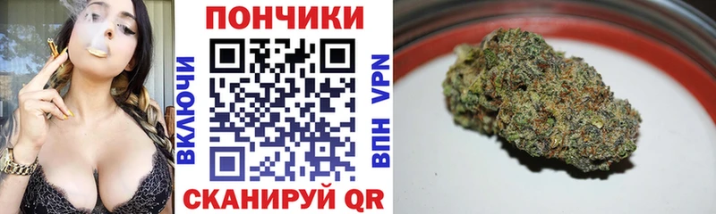МАРИХУАНА план Кыштым